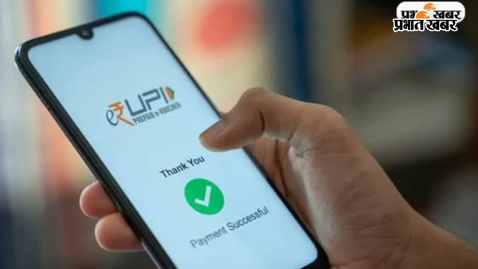 वैशाली में Pay Phone के फर्जी स्क्रीनशॉट से दुकानदारों को लगाते थे चूना, गोरौल में दो शातिर गिरफ्तार