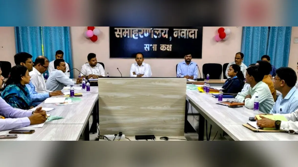 नवादा: डीएलसीसी की बैठक में बोले डीएम रवि प्रकाश- ऋण वितरण में लाएं तेजी, केसीसी आवेदनों का जल्द करें निपटारा