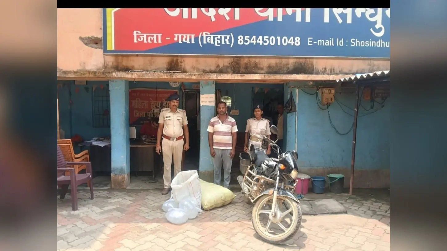 130 लीटर महुआ शराब के साथ तस्कर गिरफ्तार