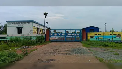 1.25 करोड़ का एफएसटी प्लांट पूरा होने से पहले टंकियों में दरारें, आक्रोश