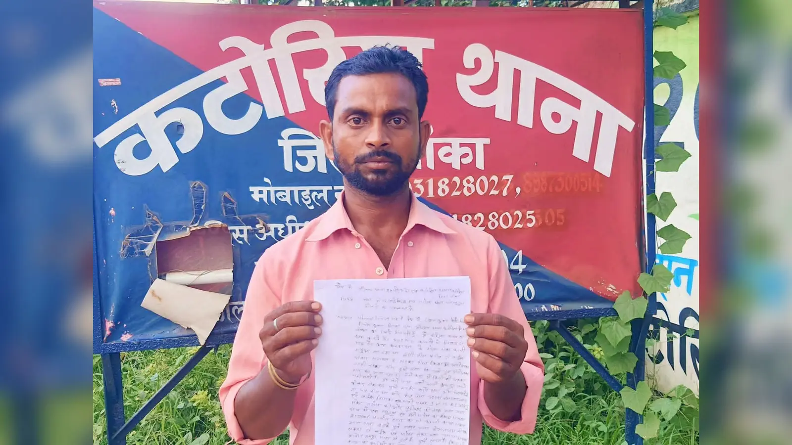 आवेदन के साथ पीड़ित डिलीवरी ब्वॉय | Prabhat Khabar Network आवेदन के साथ पीड़ित डिलीवरी ब्वॉय | Prabhat Khabar Network