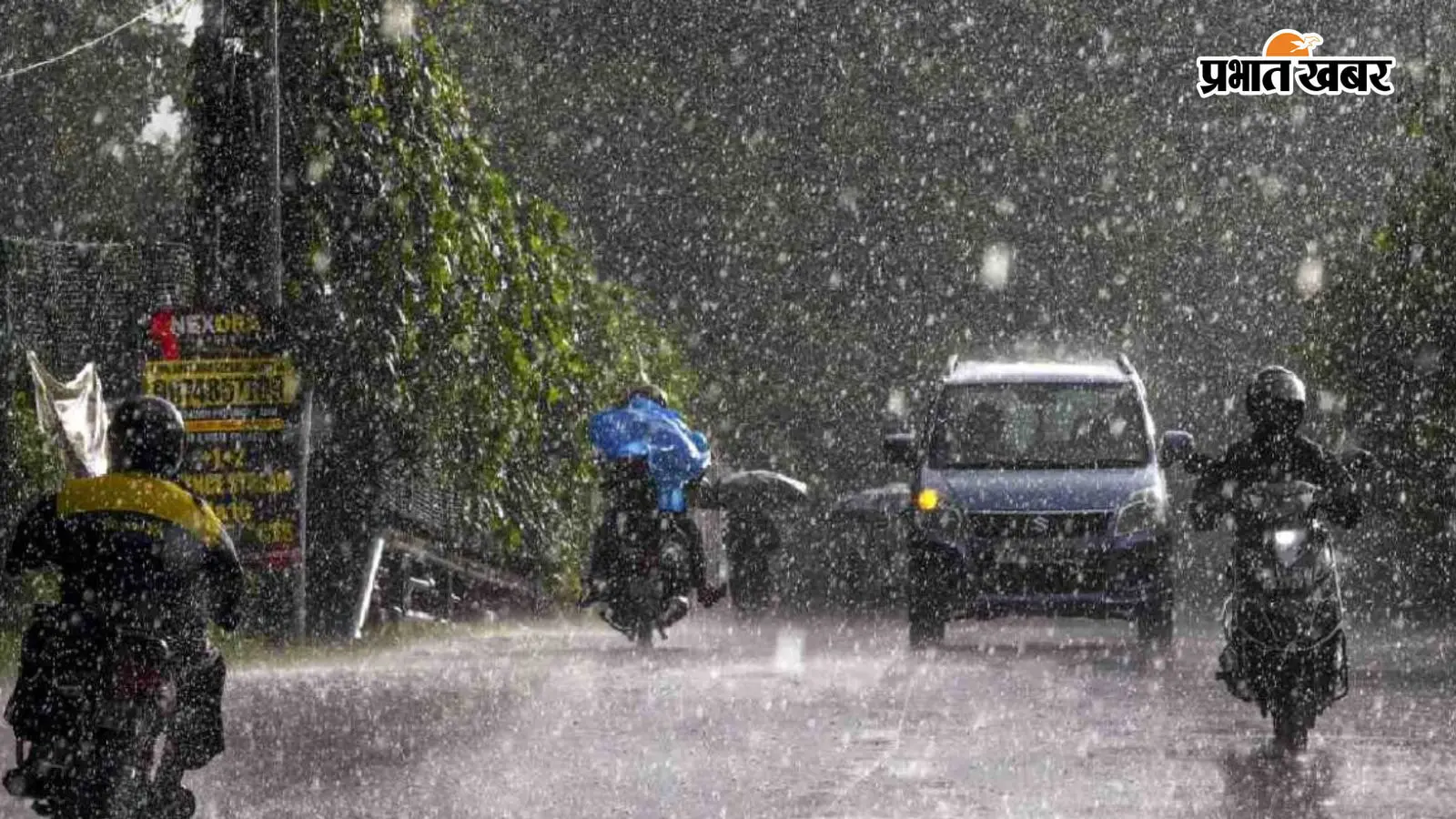 Weather Forecast : लो प्रेशर की वजह से होगी भारी बारिश, झारखंड सहित इन राज्यों में अलर्ट जारी