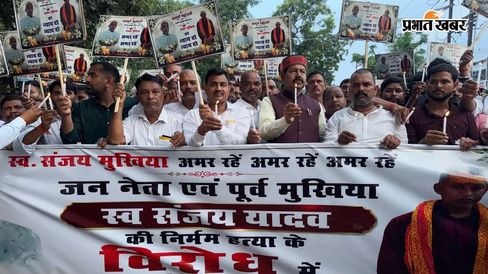 बिहटा संजय कुमार यादव हत्याकांड: राघोपुर से बिहटा चौक तक ग्रामीणों ने निकाला कैंडल मार्च, निष्पक्ष जांच की मांग