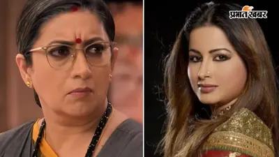 'क्योंकि सास भी कभी बहू थी 2' में होगी तृप्ति विरानी की वापसी? विरानी परिवार में आएगा नया तूफान
