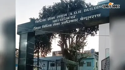 18 जुलाई को लगेगी स्पेशल लोक अदालत, एनआई एक्ट के मामलों के निपटारे की तैयारी तेज