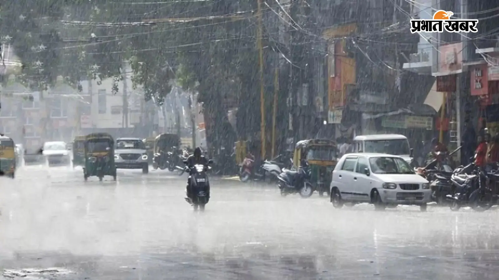 झमाझम बारिश में जाते राहगीर झमाझम बारिश में जाते राहगीर