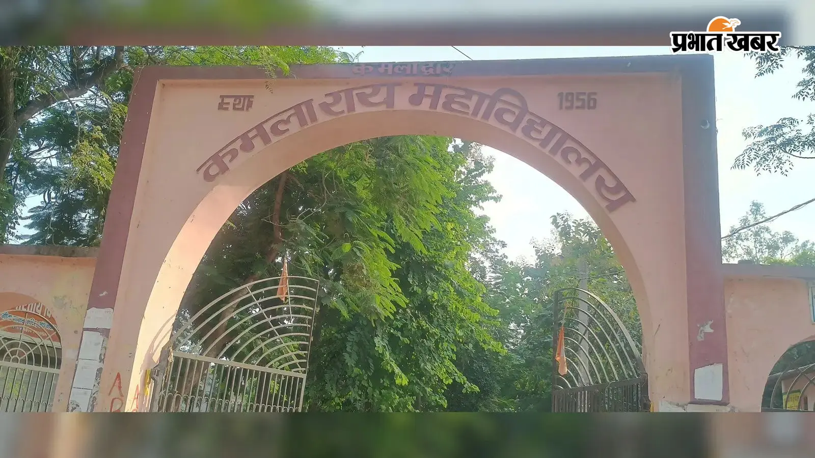 स्नातकोत्तर (पीजी) नामांकन का आखिरी मौका आज, चूक गये तो एक साल करना होगा इंतजार स्नातकोत्तर (पीजी) नामांकन का आखिरी मौका आज, चूक गये तो एक साल करना होगा इंतजार