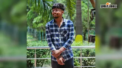गया जी के आदर्श नवीन ने दूसरे प्रयास में Re-NEET में हासिल की शानदार सफलता, ऑल इंडिया रैंक 2160 से बढ़ाया क्षेत्र का मान