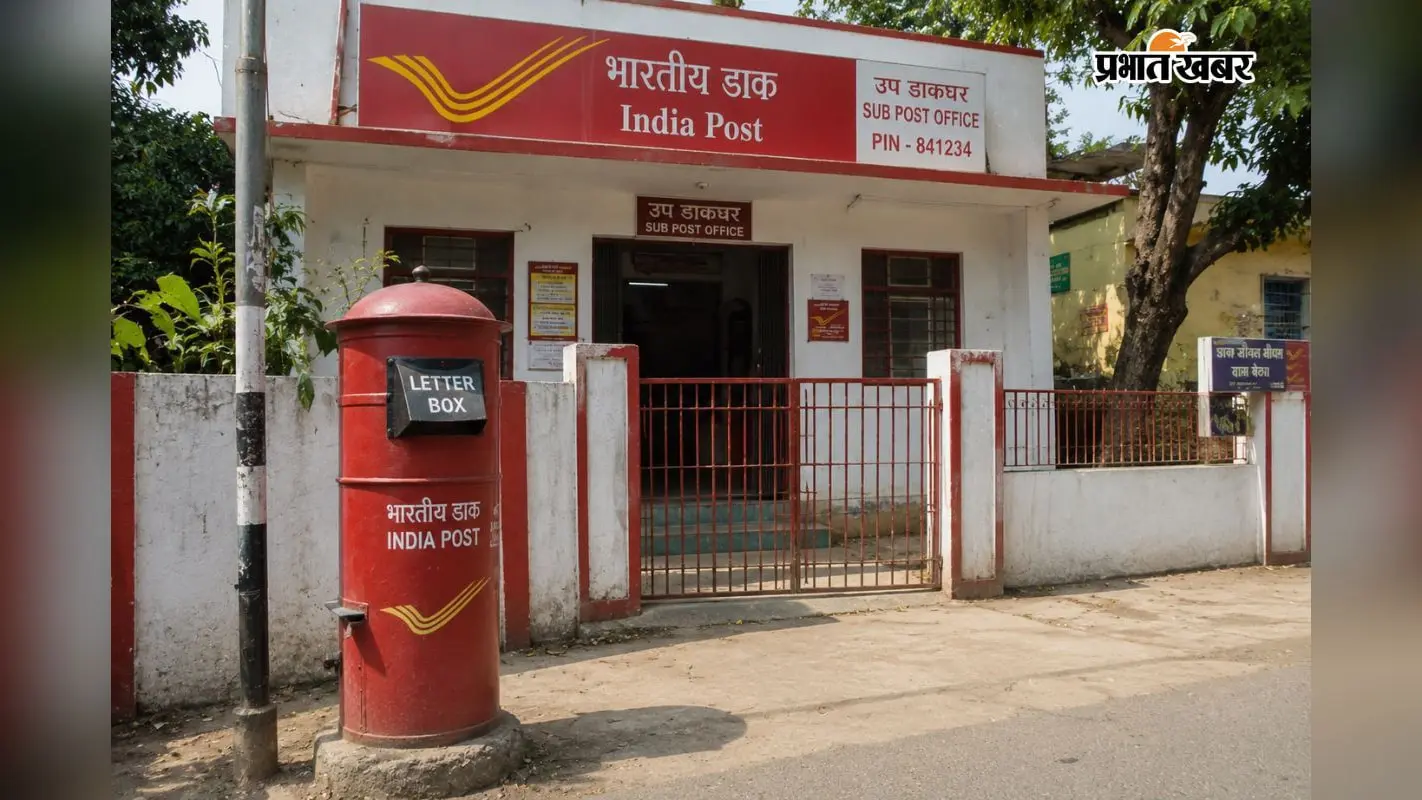 डाकघर की सांकेतिक तस्वीर. डाकघर की सांकेतिक तस्वीर.