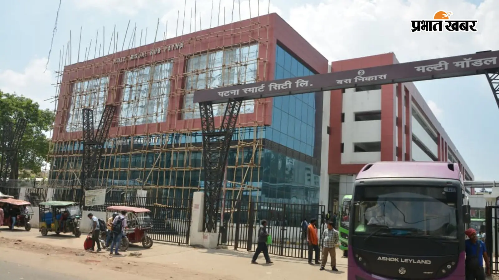 पटना मल्टी मॉडल हब की तस्वीर पटना मल्टी मॉडल हब की तस्वीर