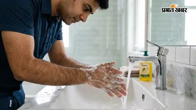 World Hand Hygiene Day: ‘वर्ल्ड हैंड हाइजीन डे’ 5 मई को, जानिए क्या है इसका इतिहास और थीम
