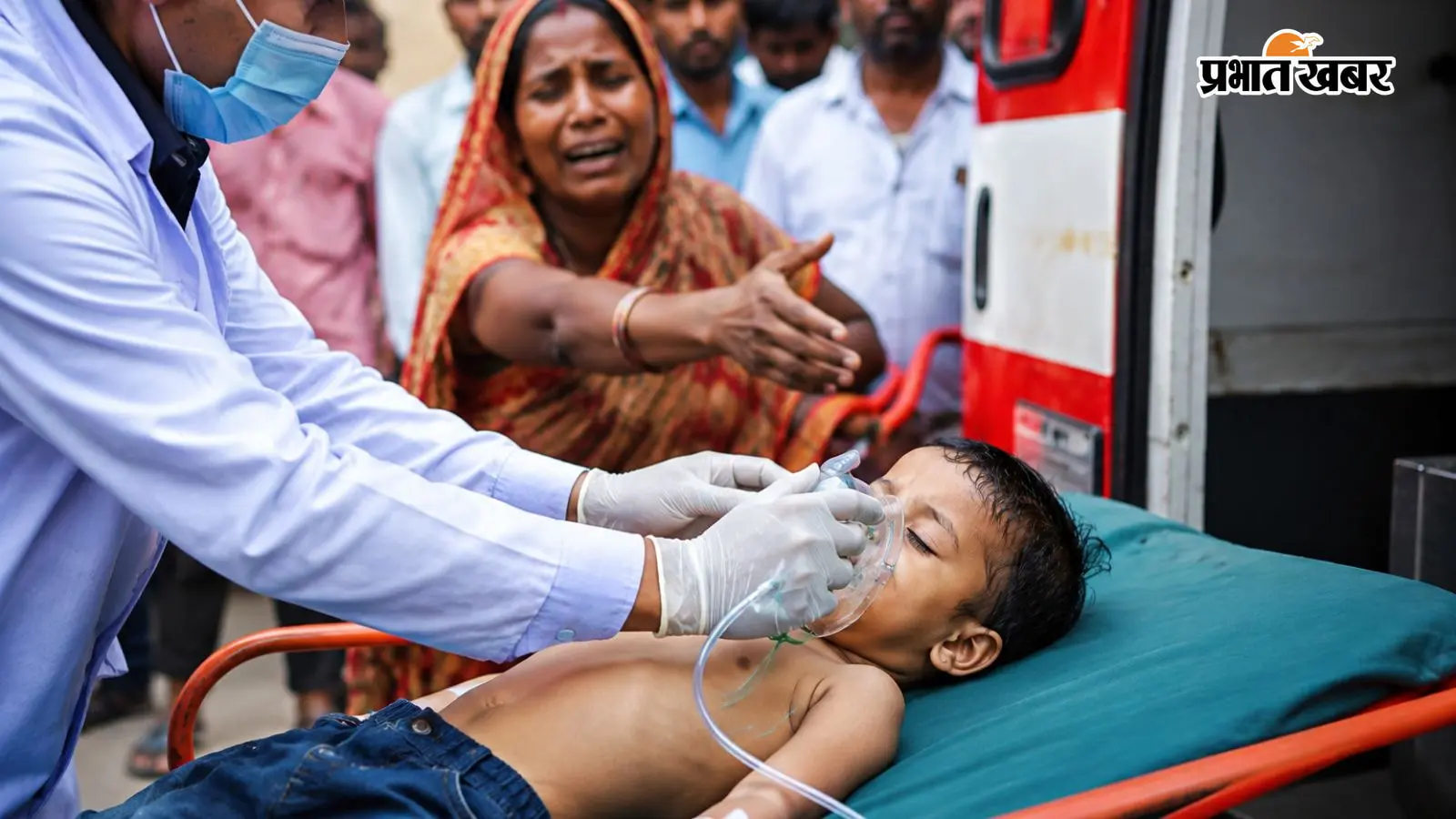 एंबुलेंस कर्मचारियों की लापरवाही से एक बच्चे की मौत एंबुलेंस कर्मचारियों की लापरवाही से एक बच्चे की मौत