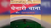 रोहतास: चेनारी में कुर्की वारंट वाले दो फरार अभियुक्त गिरफ्तार, पुलिस के विशेष अभियान में मिली सफलता