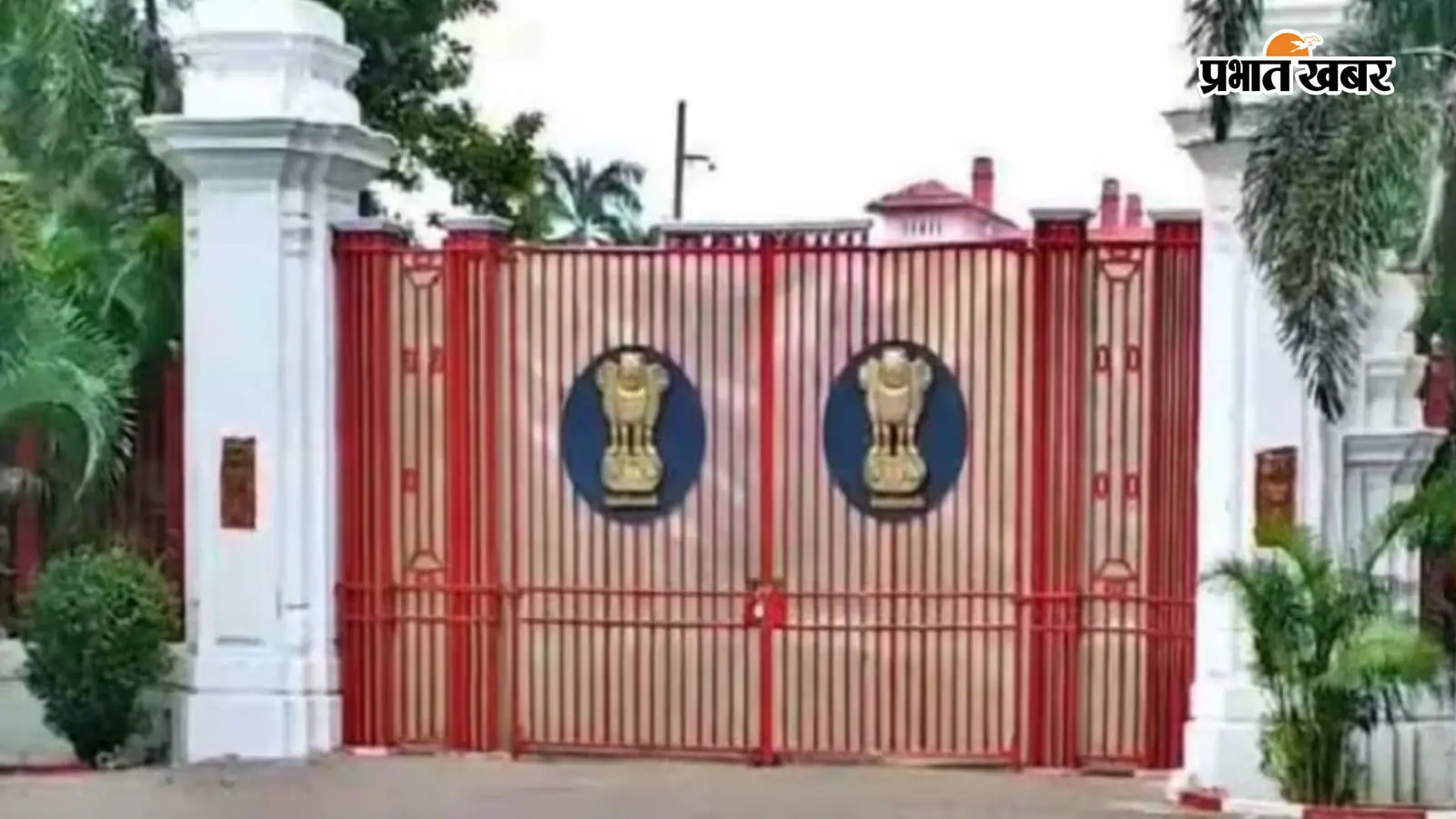 लोक भवन पटना लोक भवन पटना