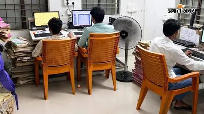 सीवान में 1919 तक के जमीन रजिस्ट्री रिकॉर्ड होंगे ऑनलाइन, पेपरलेस होगी पूरी निबंधन प्रक्रिया