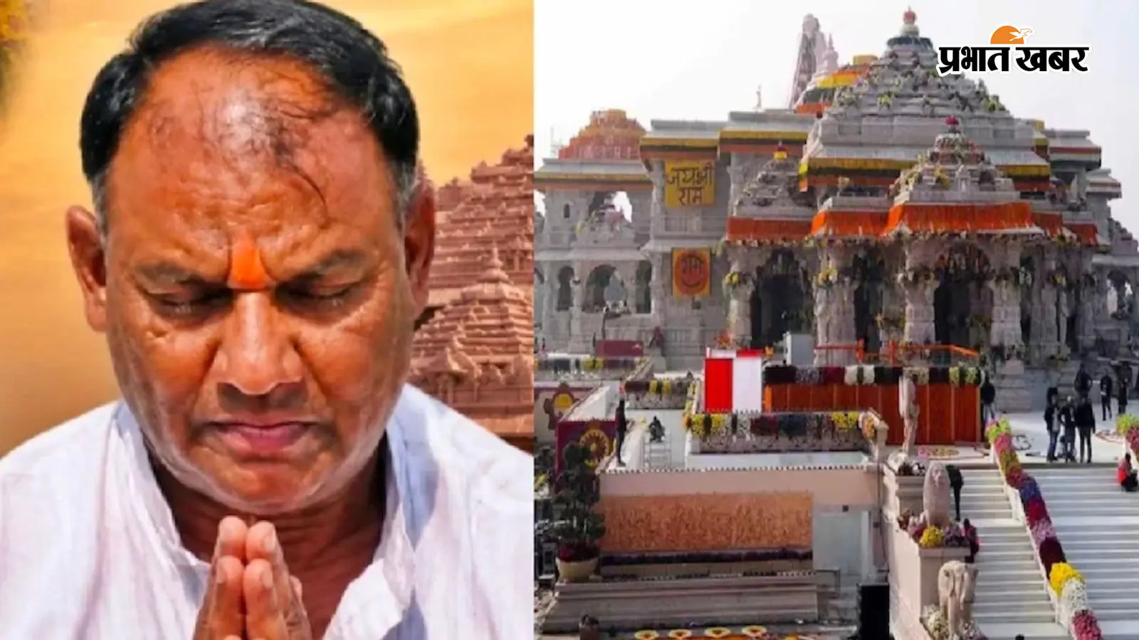 राम मंदिर में दान चोरी मामले में टिन्नू यादव राम मंदिर में दान चोरी मामले में टिन्नू यादव