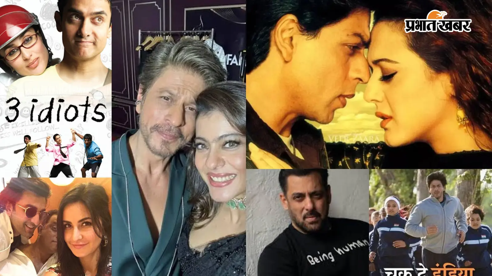 बॉलीवुड सितारे जिन्होंने ठुकराई ये आइकॉनिक फिल्में बॉलीवुड सितारे जिन्होंने ठुकराई ये आइकॉनिक फिल्में