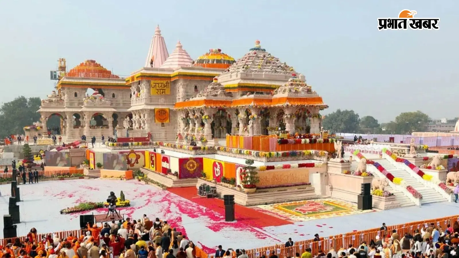 राम मंदिर, अयोध्या राम मंदिर, अयोध्या