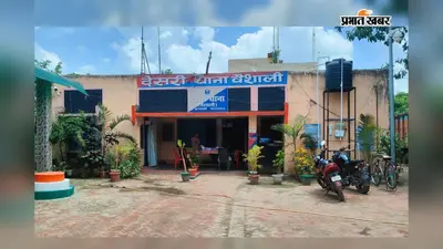 हाजीपुर: सर्विसिंग सेंटर व टायर दुकान से बाल श्रमिक को कराया मुक्त, संचालक पर प्राथमिकी दर्ज