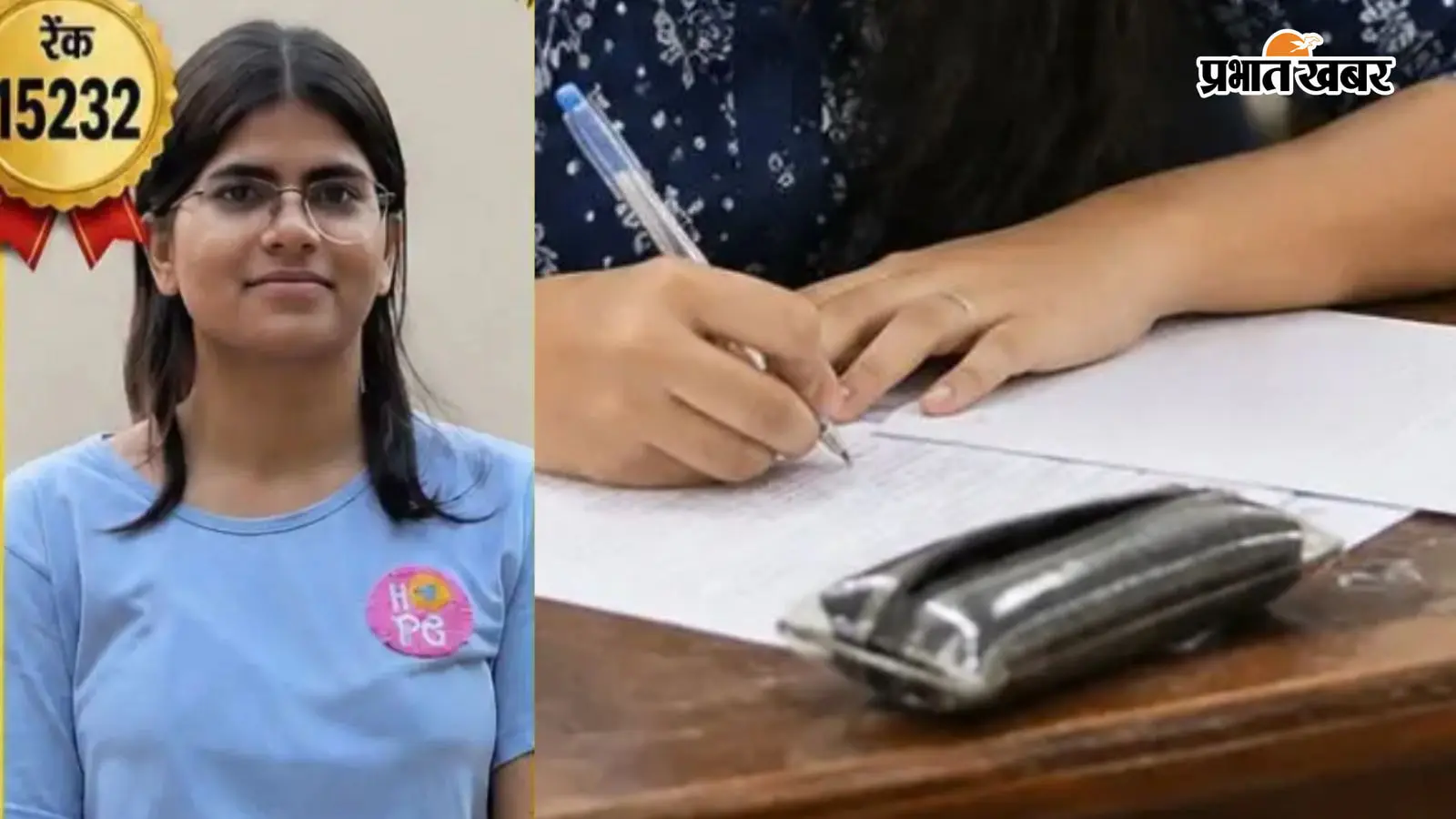 नीट 2026 में गोह की बेटियों का जलवा. तीन छात्राओं ने शानदार सफलता से क्षेत्र का बढ़ाया मान. नीट 2026 में गोह की बेटियों का जलवा. तीन छात्राओं ने शानदार सफलता से क्षेत्र का बढ़ाया मान.