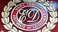 131 करोड़ के अवैध बालू खनन मामले में बिहार के बांका में ED का एक्शन, महादेव एनक्लेव पर रेड