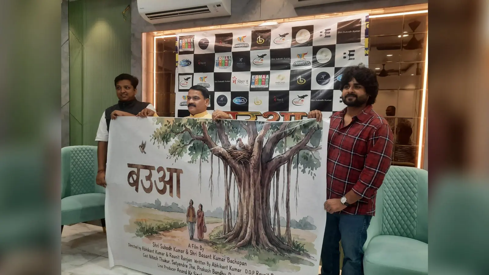 बज्जिका फिल्म बउआ का पोस्टरवरिलिज करते प्रोड्यूसर और कलाकार | Prabhat Khabar Network बज्जिका फिल्म बउआ का पोस्टरवरिलिज करते प्रोड्यूसर और कलाकार | Prabhat Khabar Network