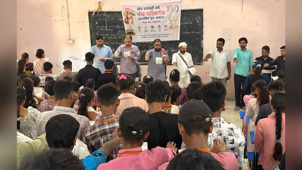 कार्यक्रम में पर्यावरण संरक्षण और स्वदेशी उपयोग का शपथ लेते लोग | Prabhat Khabar Network कार्यक्रम में पर्यावरण संरक्षण और स्वदेशी उपयोग का शपथ लेते लोग | Prabhat Khabar Network
