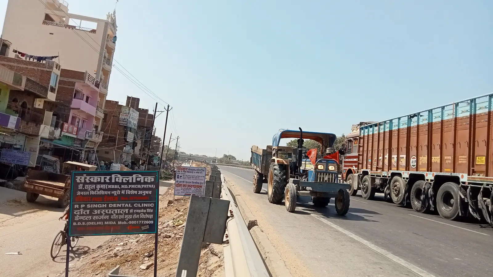 ए न ए च 19 पर विपरीत दिशा से जाते वाहन | Prabhat Khabar Network ए न ए च 19 पर विपरीत दिशा से जाते वाहन | Prabhat Khabar Network