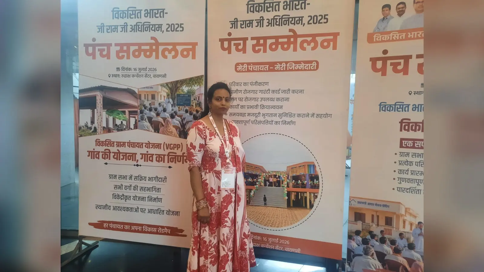 कार्यक्रम में शामिल होने जाती मुखिया निर्मला कुमारी | Prabhat Khabar Network कार्यक्रम में शामिल होने जाती मुखिया निर्मला कुमारी | Prabhat Khabar Network