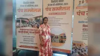 रोहतास: मुखिया निर्मला कुमारी ने वाराणसी के पंच सम्मेलन में बढ़ाया कोचस प्रखंड का मान, ग्रामीण विकास मंत्रालय ने किया था आयोजन