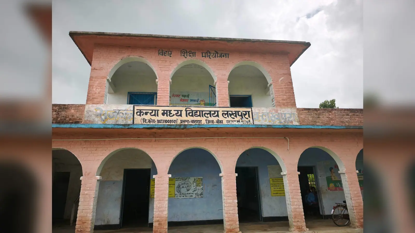 लखपुरा में स्वच्छता एवं पर्यावरण संरक्षण पर जागरूकता कार्यक्रम का आयोजन आज | Prabhat Khabar Network लखपुरा में स्वच्छता एवं पर्यावरण संरक्षण पर जागरूकता कार्यक्रम का आयोजन आज | Prabhat Khabar Network