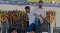 वीर कुंवर सिंह यूनिवर्सिटी : राज्यपाल के जाते ही भड़का छात्रों का गुस्सा, कुलपति के खिलाफ जमकर प्रदर्शन