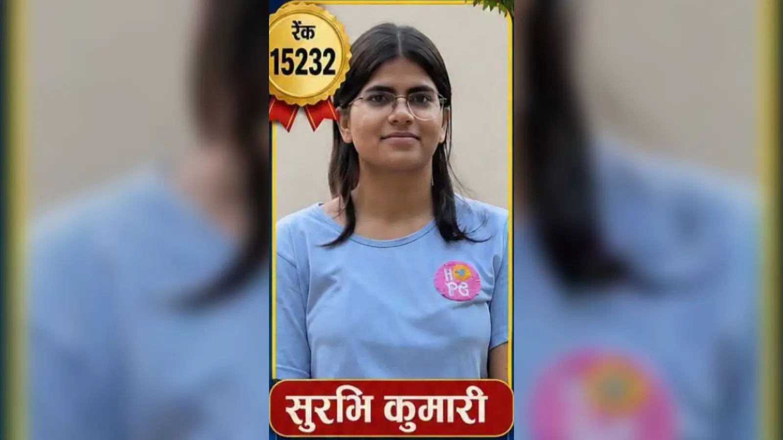 सफल छात्राओं का फोटो | Prabhat Khabar Network सफल छात्राओं का फोटो | Prabhat Khabar Network