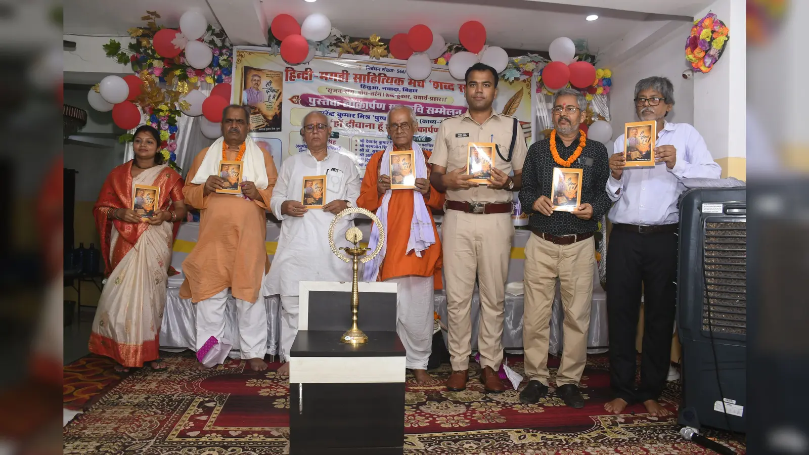 फोटो-01, पुस्तक का लोकार्पण करते अतिथिफोटो-02, सम्मानित हुए कवियों का ग्रुप फोटो | Prabhat Khabar Network फोटो-01, पुस्तक का लोकार्पण करते अतिथिफोटो-02, सम्मानित हुए कवियों का ग्रुप फोटो | Prabhat Khabar Network