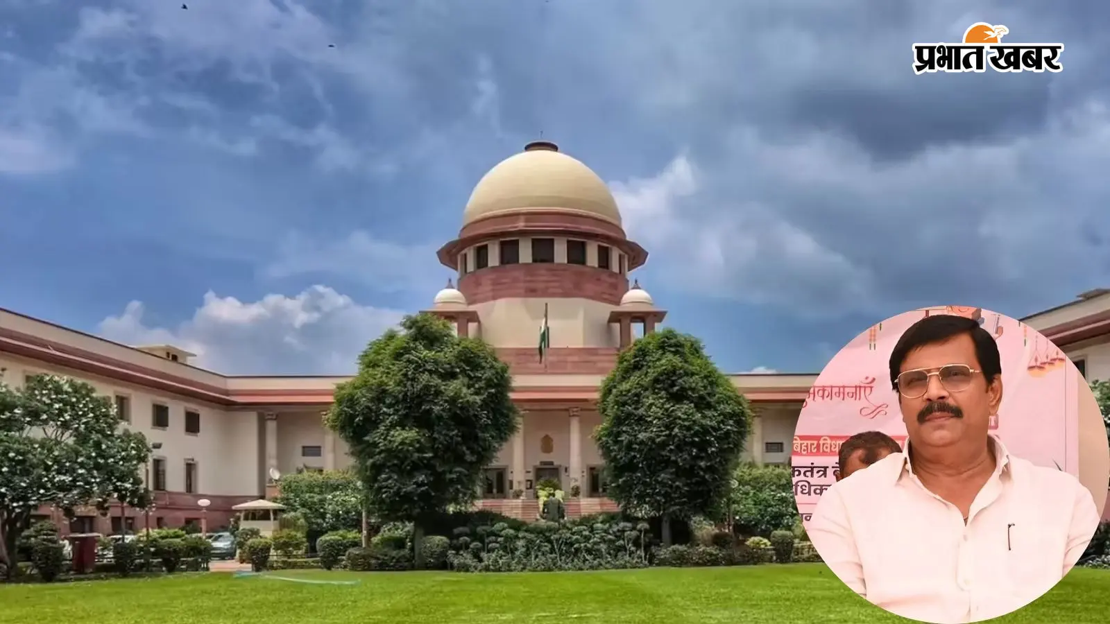 सुप्रीम कोर्ट की तस्वीर, सर्कल में आनंद मोहन सुप्रीम कोर्ट की तस्वीर, सर्कल में आनंद मोहन