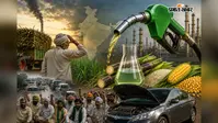 E20 Petrol Controversy : फायदे का सौदा या नई मुसीबत! जानिए क्या है एथेनॉल विवाद