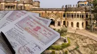 मोतिहारी में बेतिया राज की जमीन की जांच तेज, नोटिस मिलने वालों को दस्तावेज लेकर अंचल कार्यालय बुलाया गया