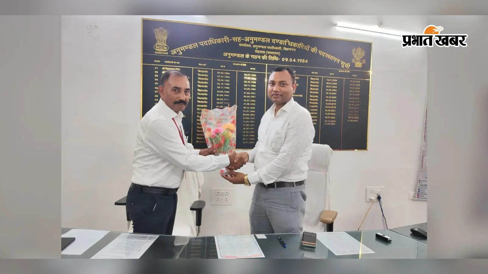 SDO दिलीप कुमार ने संभाला पदभार SDO दिलीप कुमार ने संभाला पदभार