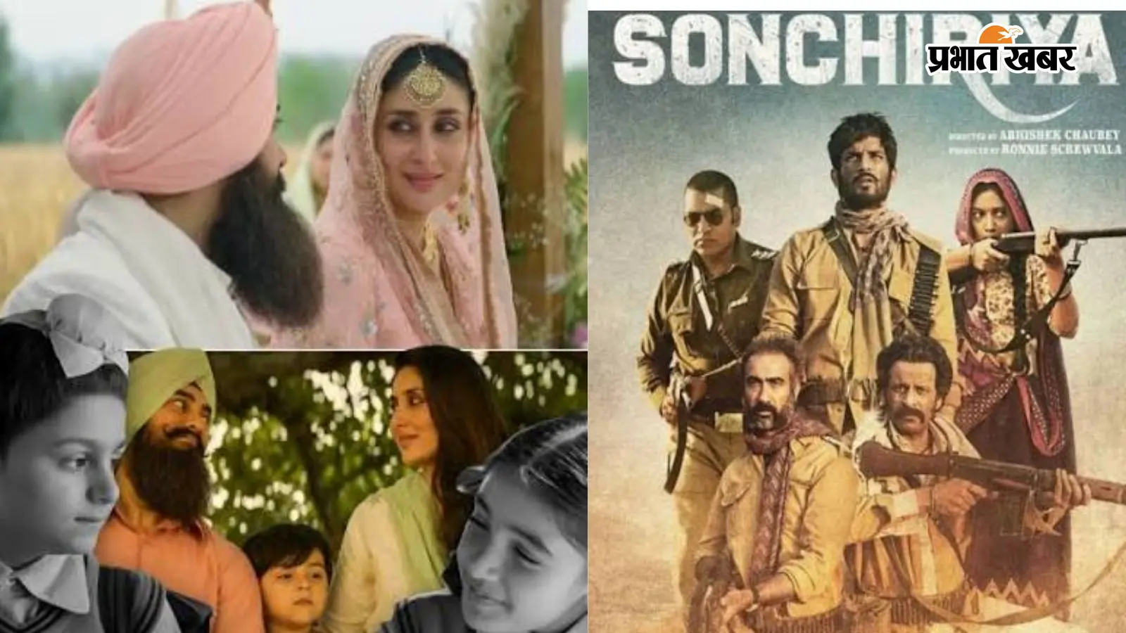 फिल्में जो बॉक्स ऑफिस पर नहीं चली, पर OTT पर कमाल कर गई फिल्में जो बॉक्स ऑफिस पर नहीं चली, पर OTT पर कमाल कर गई