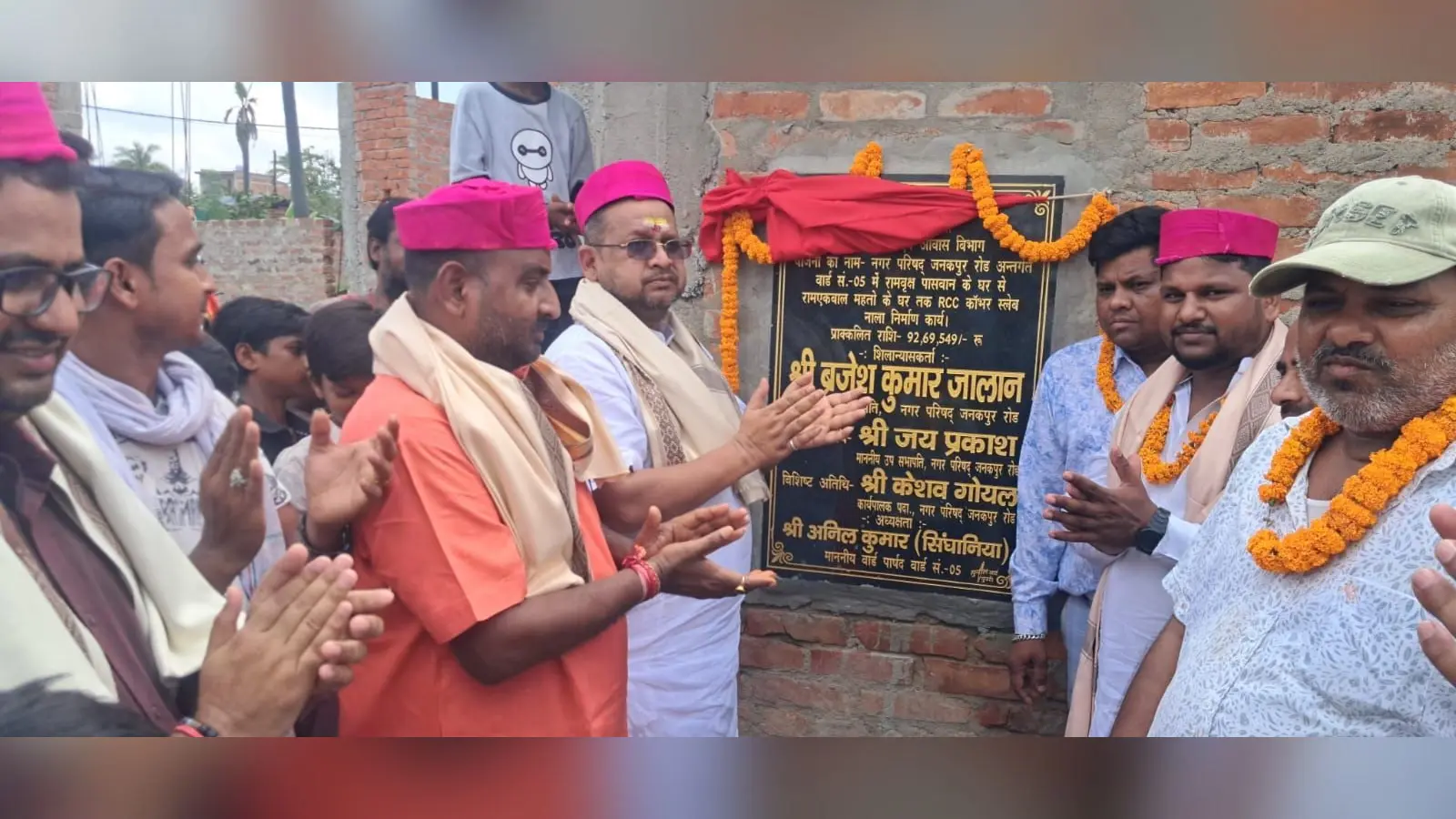 फोटो - शिलापट्ट से पर्दा हटाकर शिलान्यास करते. | Prabhat Khabar Network फोटो - शिलापट्ट से पर्दा हटाकर शिलान्यास करते. | Prabhat Khabar Network