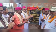 पुपरी के वार्ड-5 को 1.64 करोड़ की सौगात, बनेगी PCC सड़क और RCC कवर स्लैब नाला