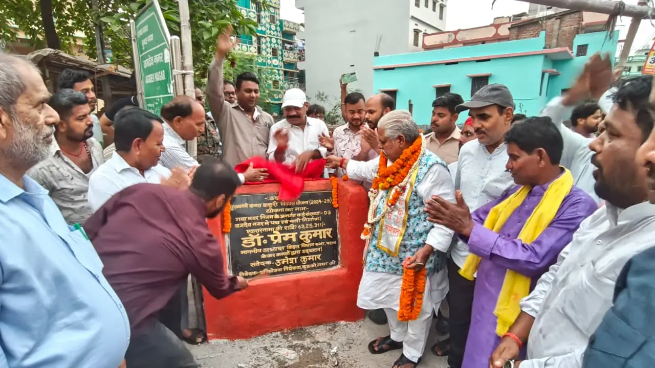 योजना का उद्घाटन करते विधानसभा अध्यक्ष | Prabhat Khabar Network योजना का उद्घाटन करते विधानसभा अध्यक्ष | Prabhat Khabar Network