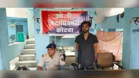 गिरफ्तारी से बचने के लिए पंजाब में छिपा था आरोपी, कोटवा पुलिस ने जालंधर में दबिश देकर पकड़ा