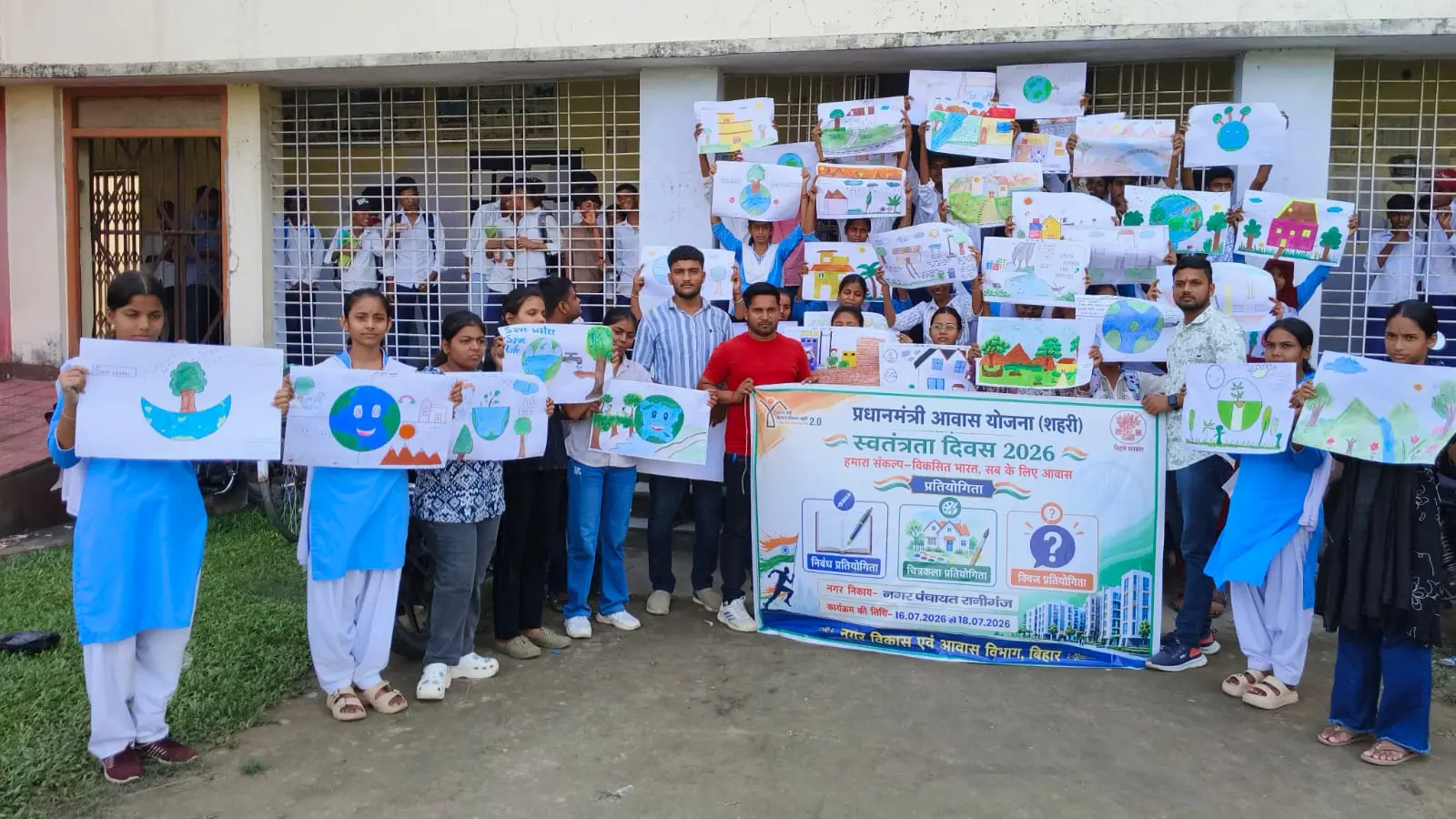 प्रतियोगिता में शामिल बच्चे | Prabhat Khabar Network प्रतियोगिता में शामिल बच्चे | Prabhat Khabar Network