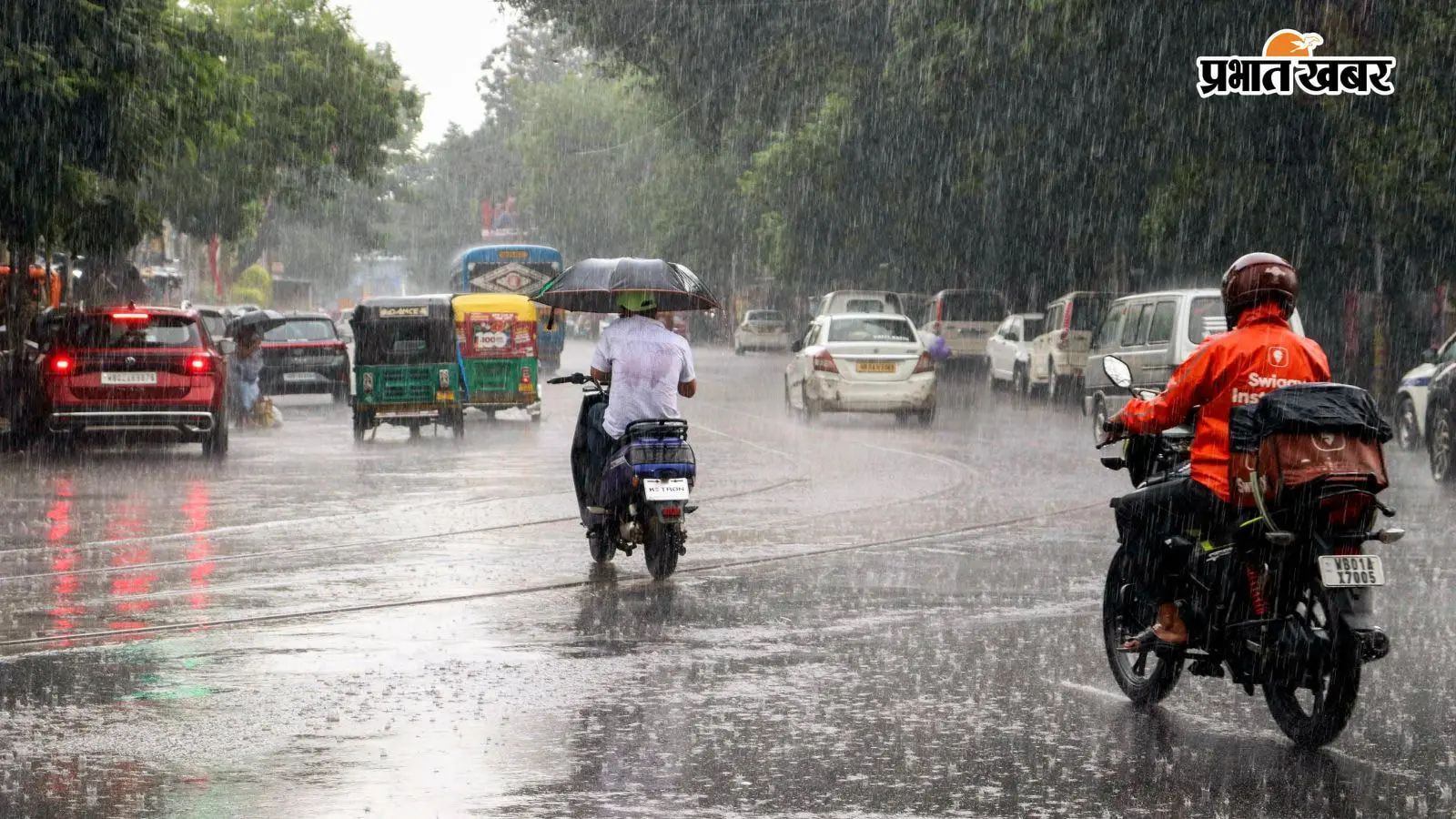 कोलकाता में वर्षा. कोलकाता में वर्षा.