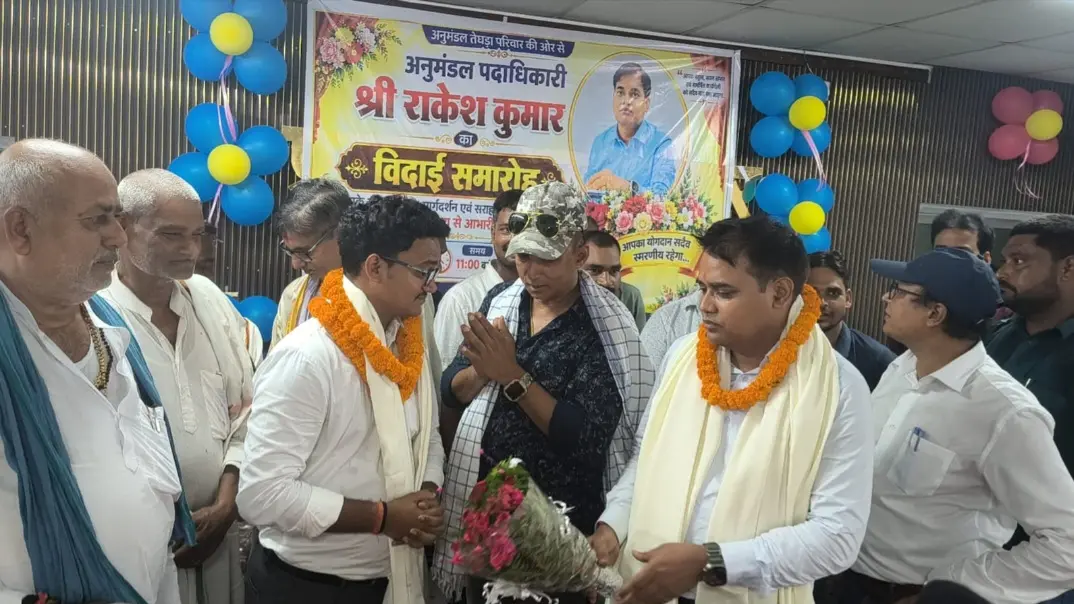 नये एसडीओ रजनीश कुमार को पदभार ग्रहण कराते पूर्व एसडीओ राकेश कुमार एवं लोगों ने पूर्व एसडीओ को दिया विदाई | Prabhat Khabar Network नये एसडीओ रजनीश कुमार को पदभार ग्रहण कराते पूर्व एसडीओ राकेश कुमार एवं लोगों ने पूर्व एसडीओ को दिया विदाई | Prabhat Khabar Network