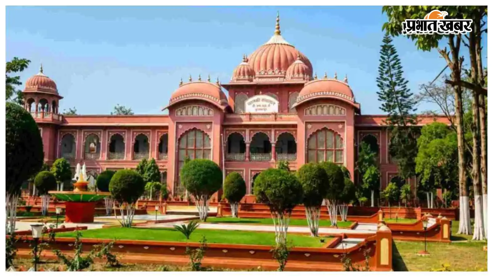 सेवानिवृत्त कर्मियों की संविदा नियुक्ति पर एमएसयू का विरोध, नियमित बहाली की उठाई मांग सेवानिवृत्त कर्मियों की संविदा नियुक्ति पर एमएसयू का विरोध, नियमित बहाली की उठाई मांग