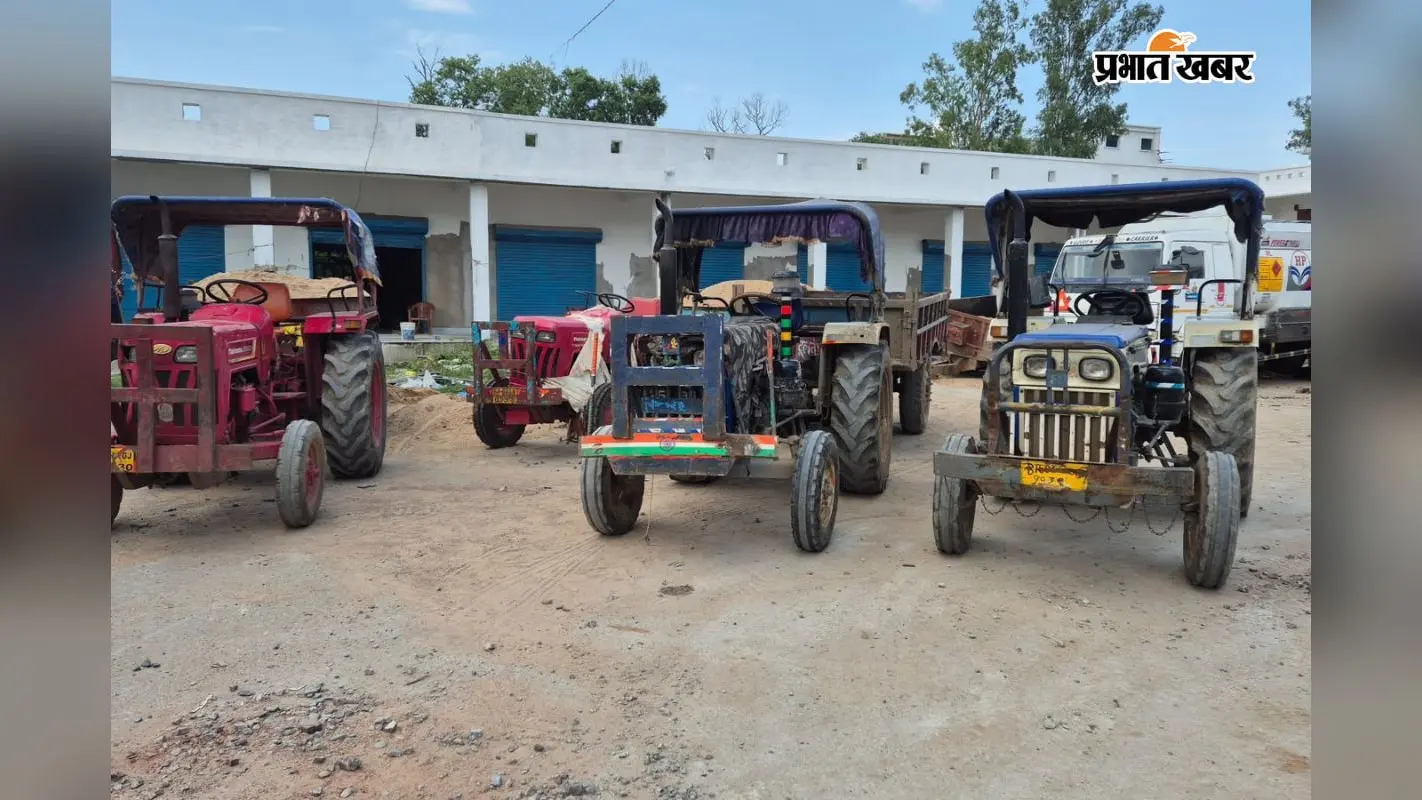 जब्त ट्रैक्टर जब्त ट्रैक्टर