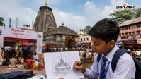 गया जी : पितृपक्ष महासंगम-2026 के लोगो डिजाइन का मौका, चयनित विजेता को मिलेगा नकद पुरस्कार