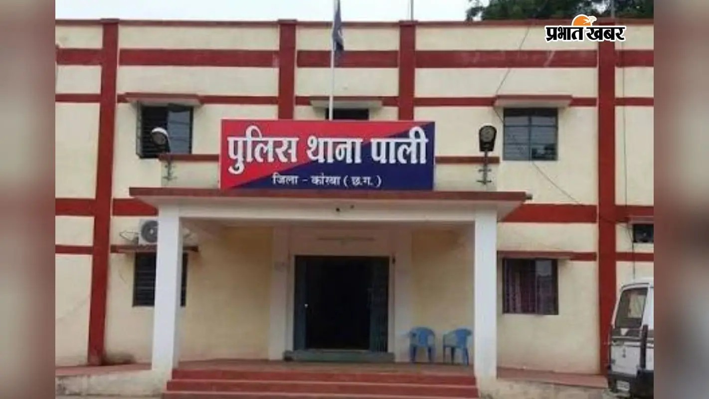 पाली थाना पाली थाना